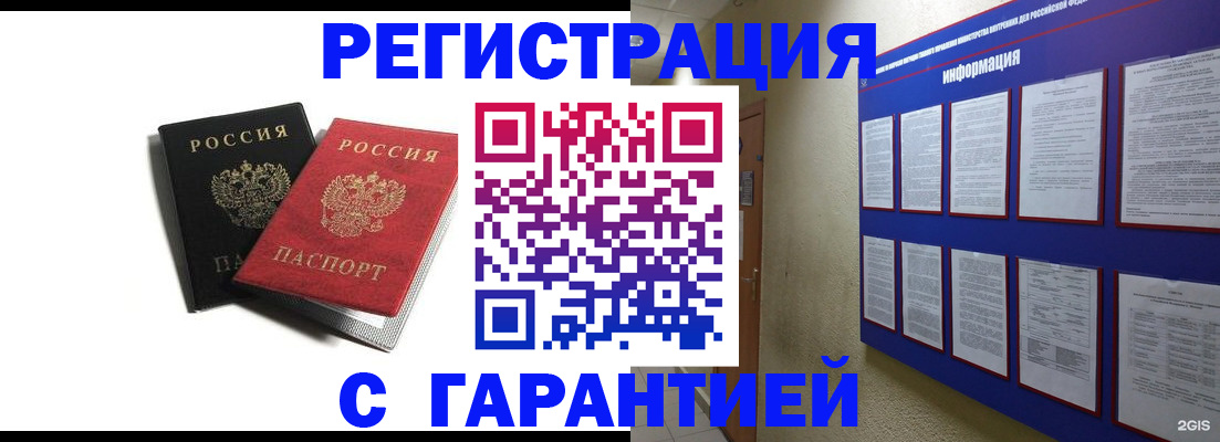 регистрация для дет. сада в Новочебоксарске