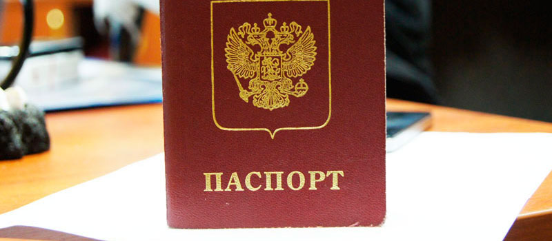 регистрация в Новочебоксарске