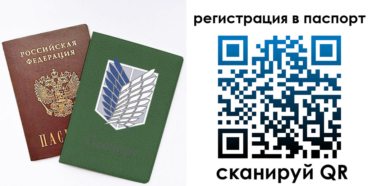 временная регистрация для всех в Новочебоксарске