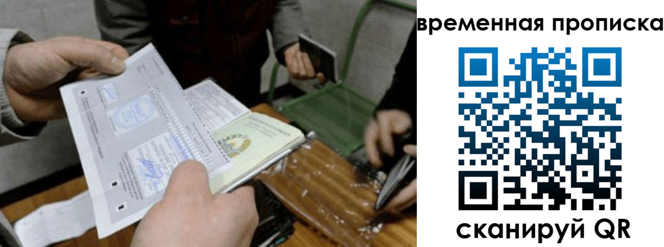 регистрация для дет. сада в Новочебоксарске