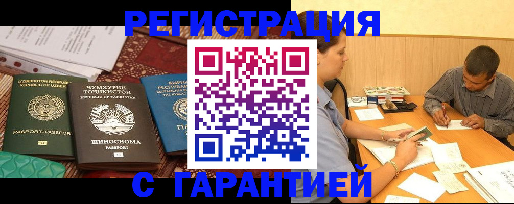 регистрация для дет. сада в Новочебоксарске