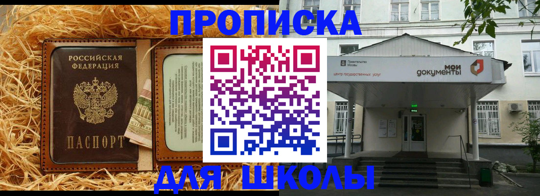 временная регистрация поиск в Новочебоксарске